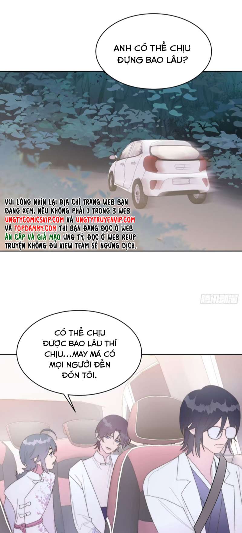 Mời Nhập Mật Mã Kích Hoạt Chap 16 - Next Chap 17