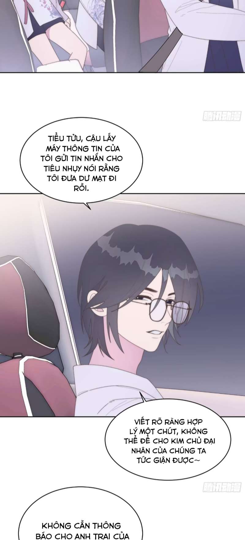 Mời Nhập Mật Mã Kích Hoạt Chap 16 - Next Chap 17