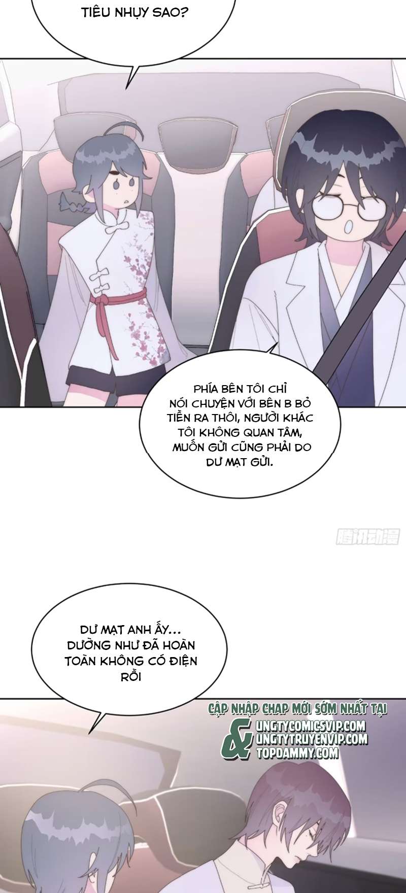 Mời Nhập Mật Mã Kích Hoạt Chap 16 - Next Chap 17