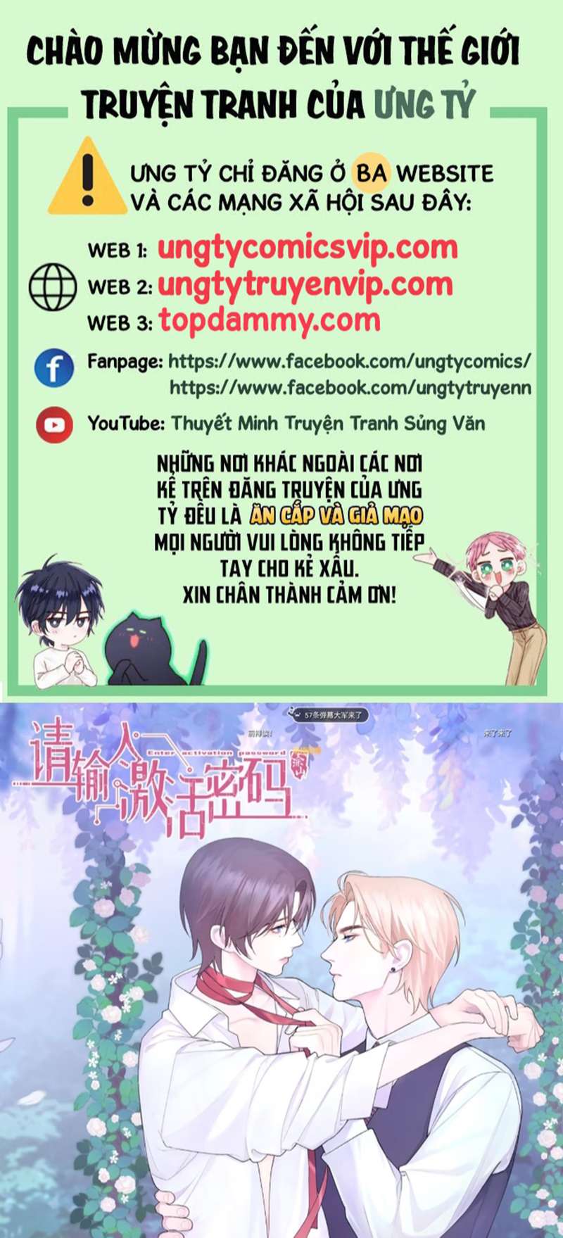 Mời Nhập Mật Mã Kích Hoạt Chap 16 - Next Chap 17