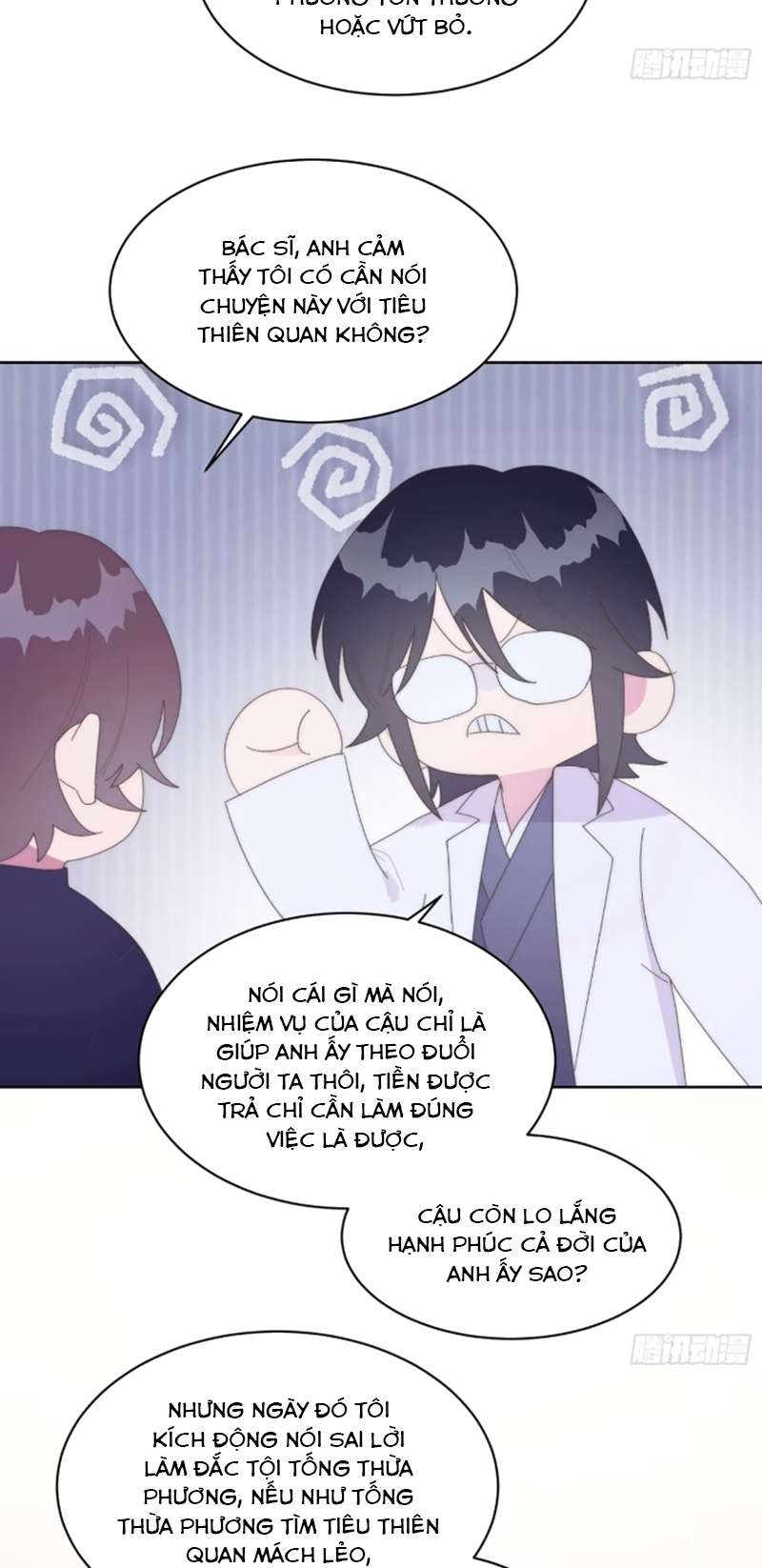 Mời Nhập Mật Mã Kích Hoạt Chap 16 - Next Chap 17