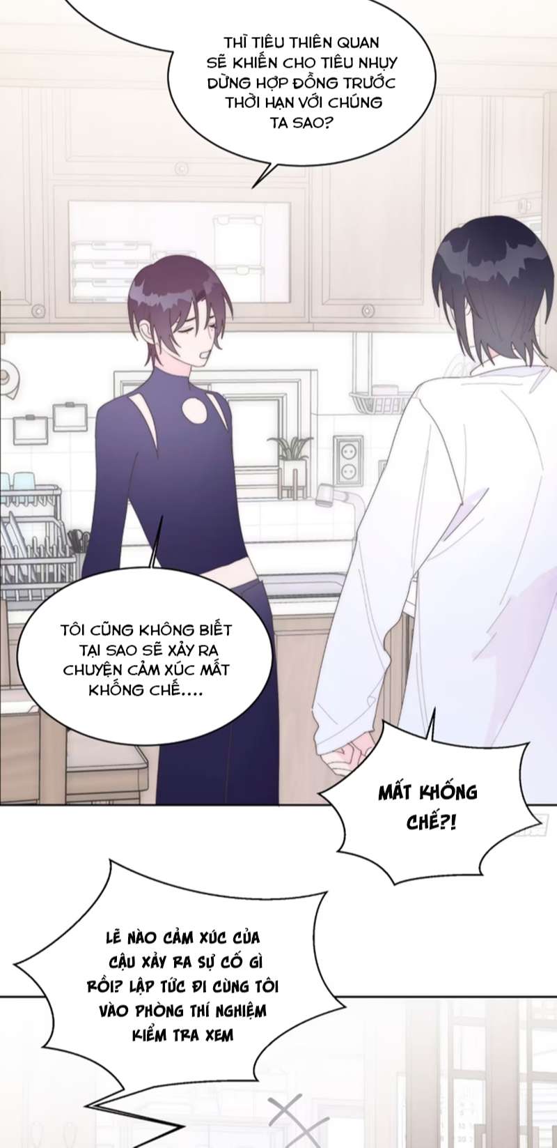 Mời Nhập Mật Mã Kích Hoạt Chap 16 - Next Chap 17