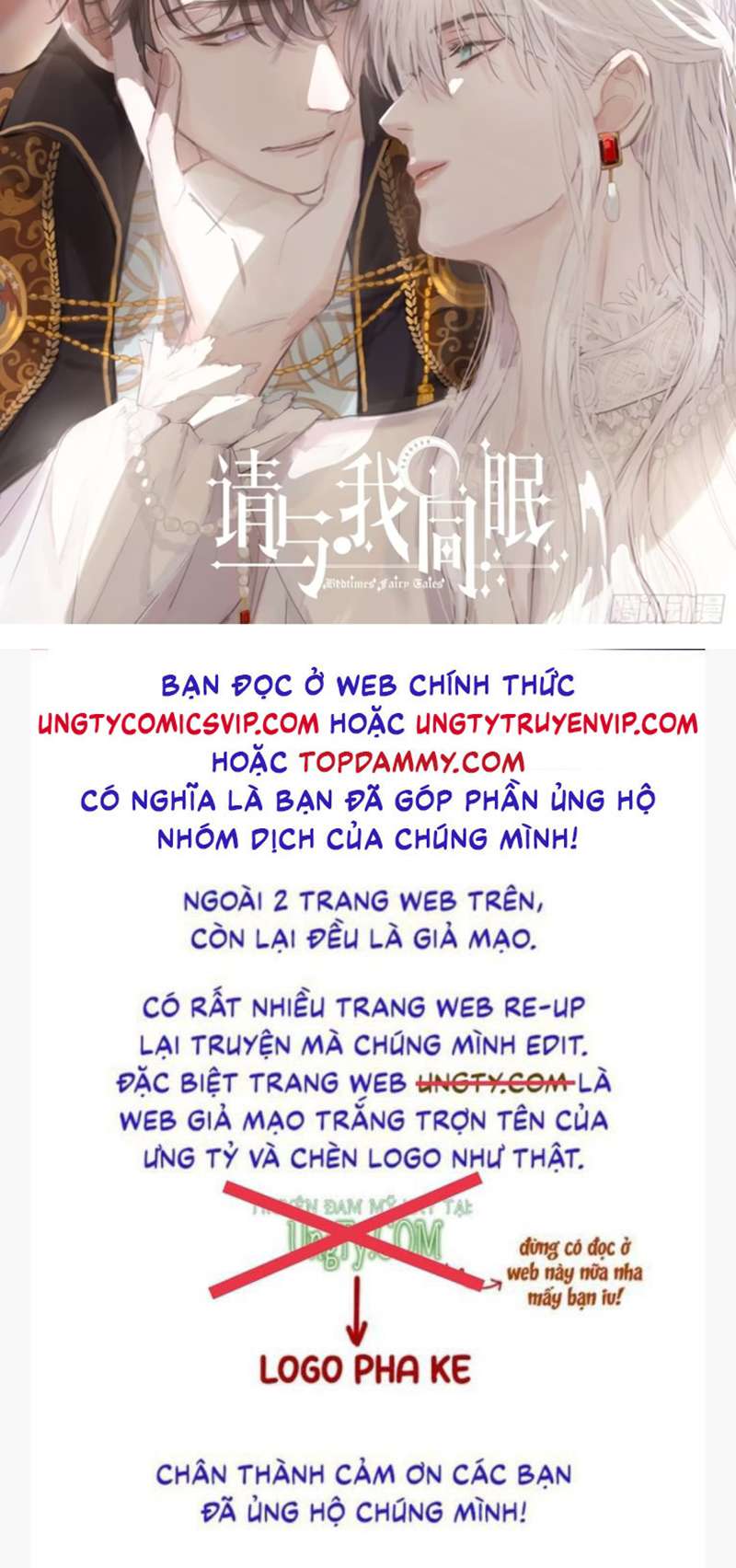 Mời Nhập Mật Mã Kích Hoạt Chap 16 - Next Chap 17