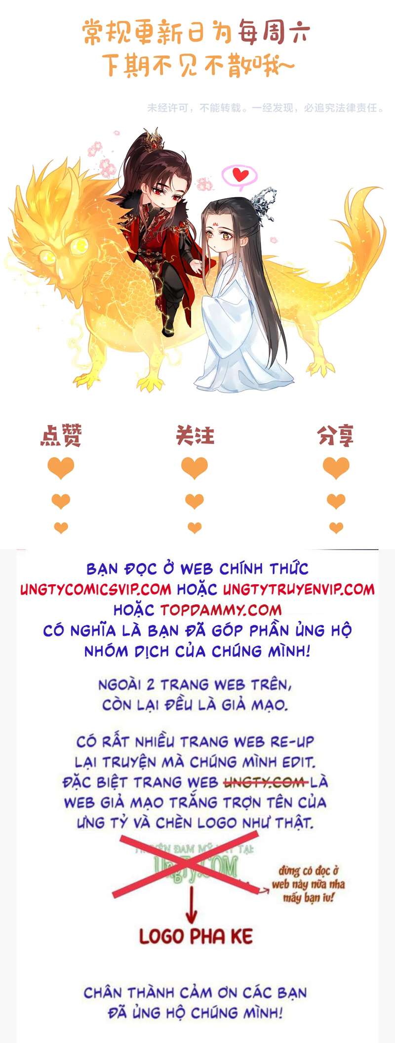 Muốn Phi Thăng Thì Yêu Đương Đi Chap 12 - Next Chap 13