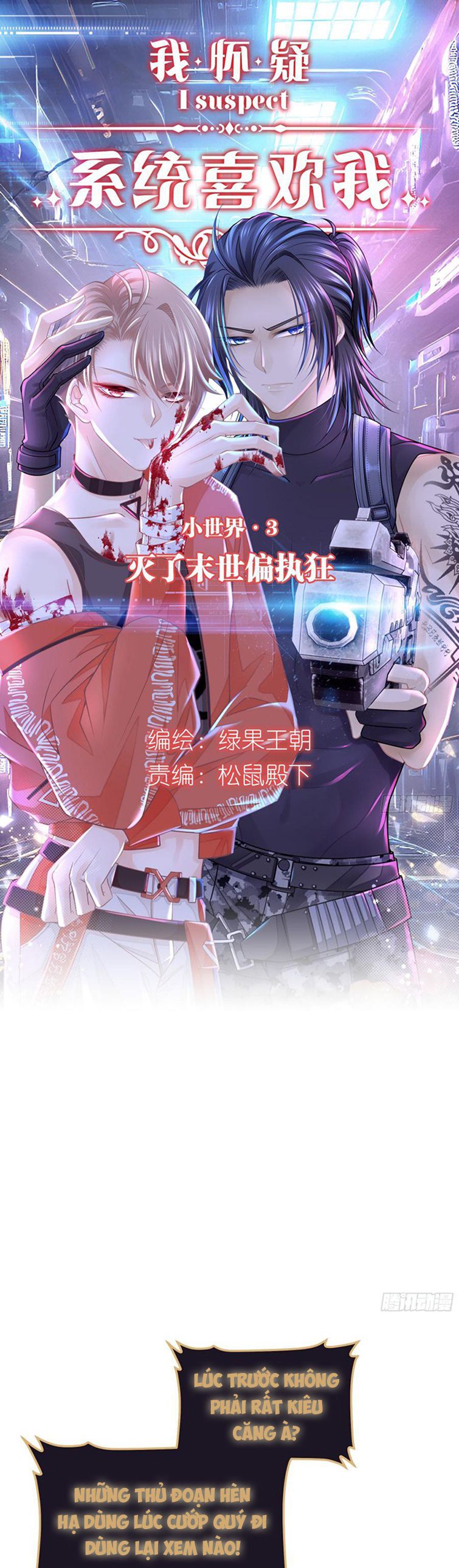 Tôi Nghi Ngờ Hệ Thống Thích Tôi Chap 81 - Next Chap 82