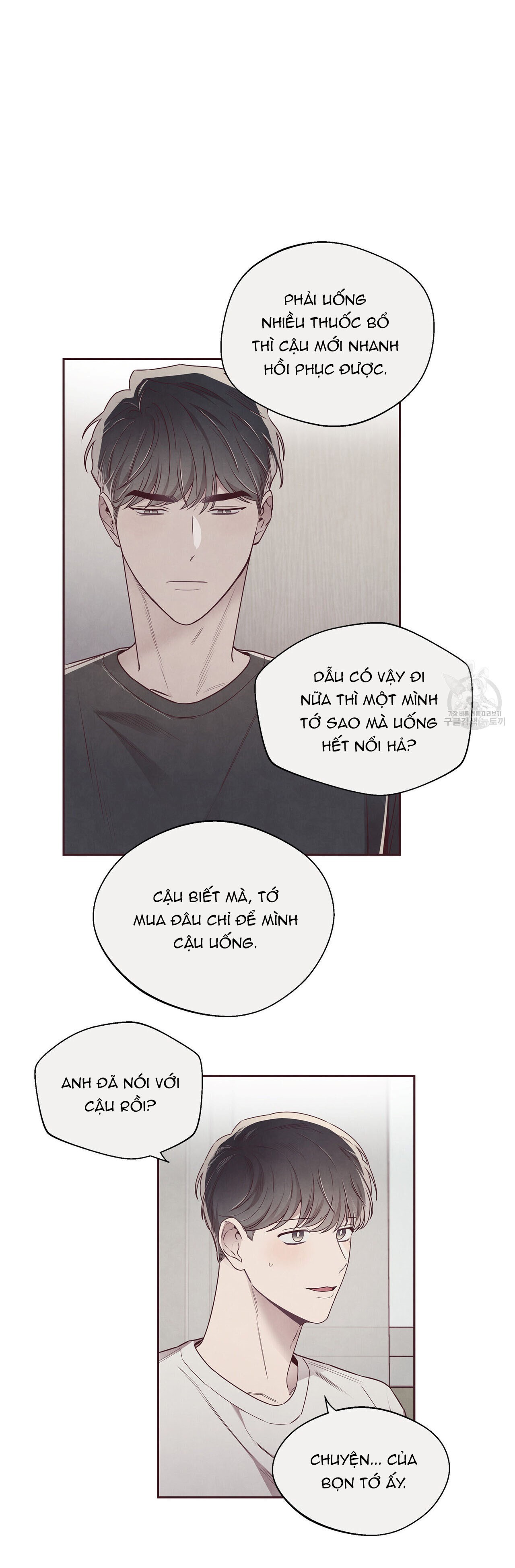 Mắt Xích Quan Hệ Chap 62 - Next Chap 63