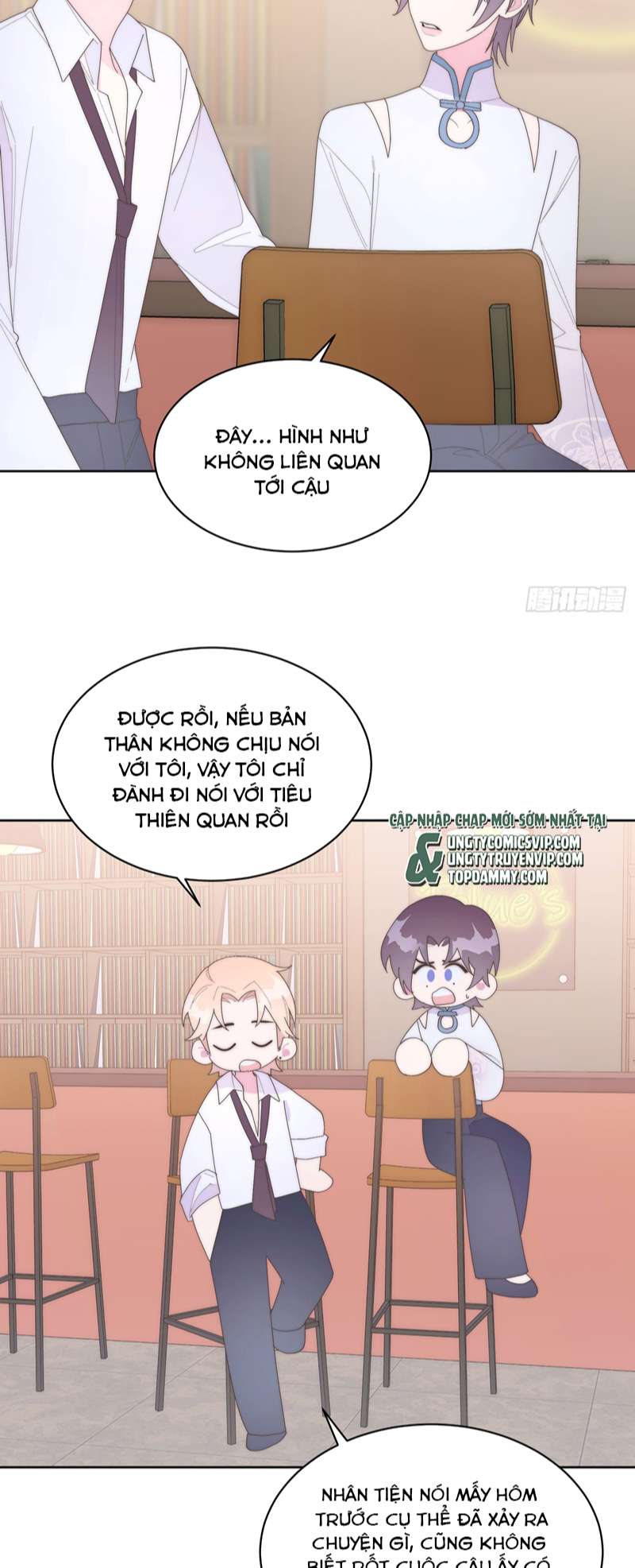 Mời Nhập Mật Mã Kích Hoạt Chap 17 - Next Chap 18