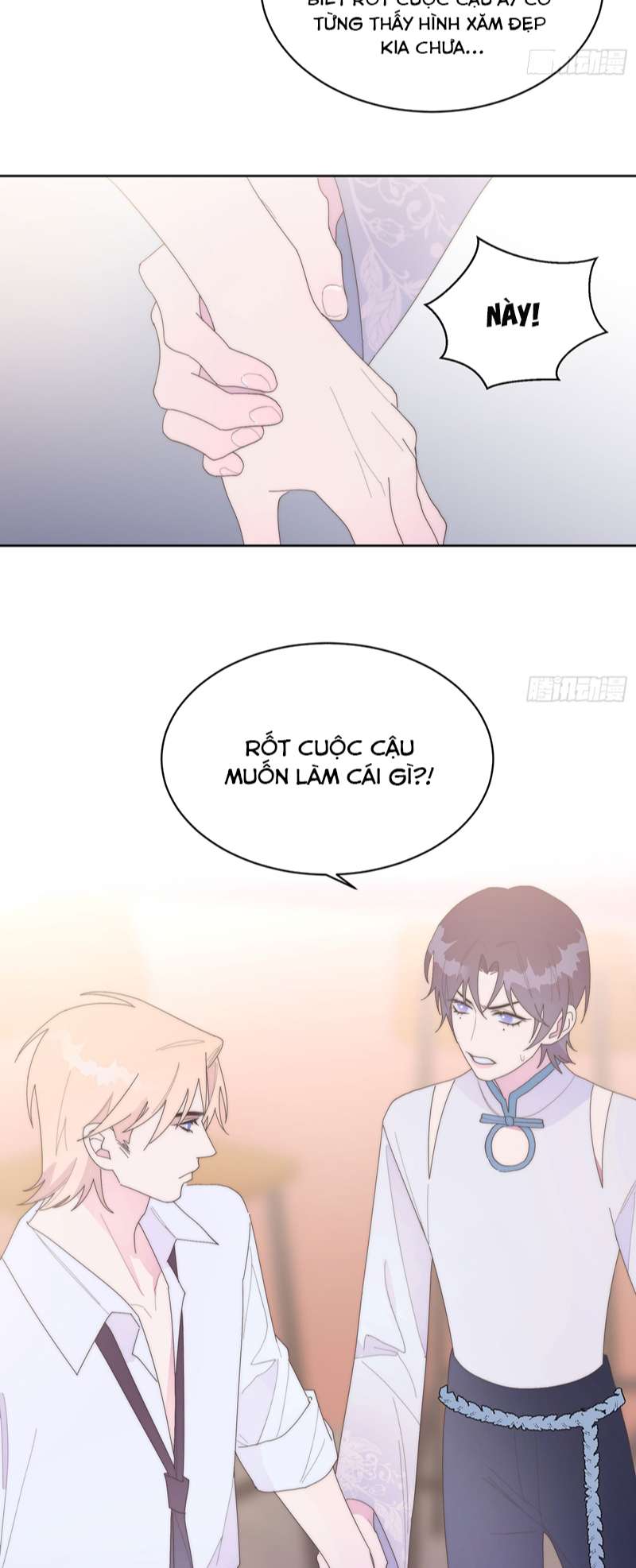 Mời Nhập Mật Mã Kích Hoạt Chap 17 - Next Chap 18