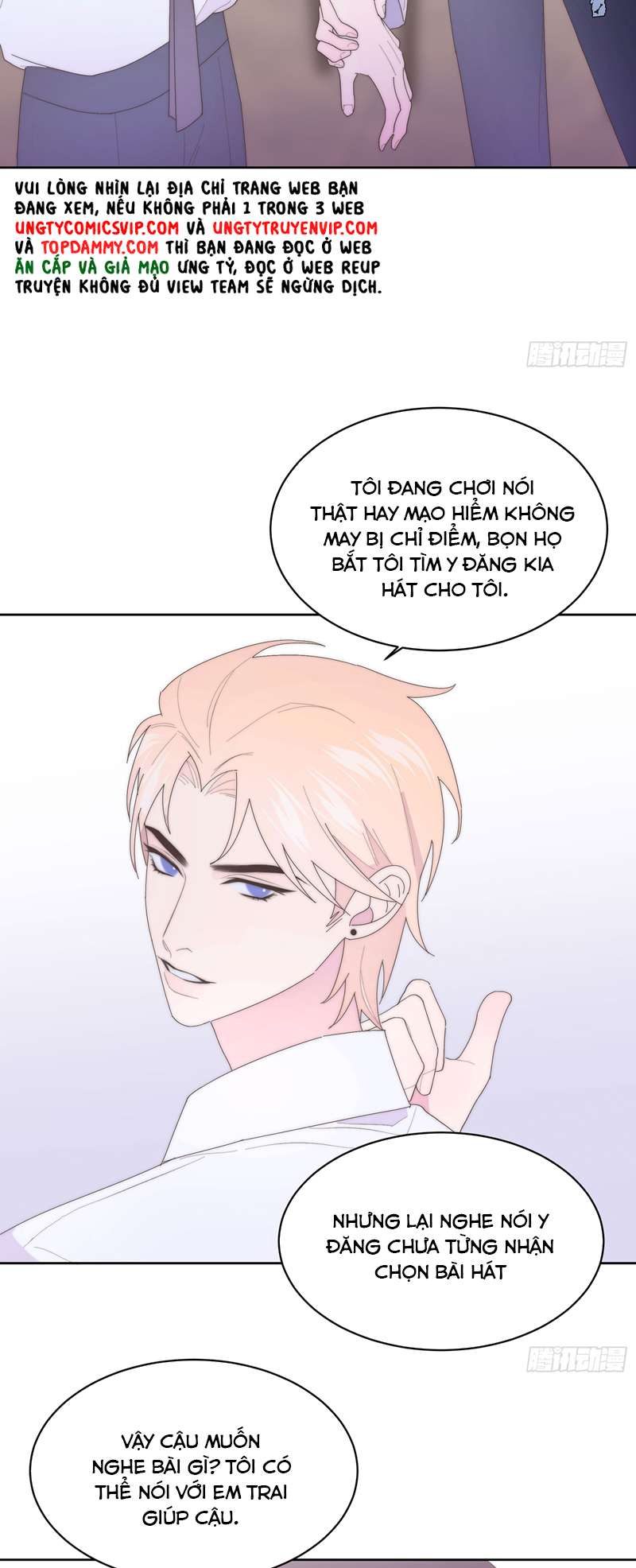 Mời Nhập Mật Mã Kích Hoạt Chap 17 - Next Chap 18