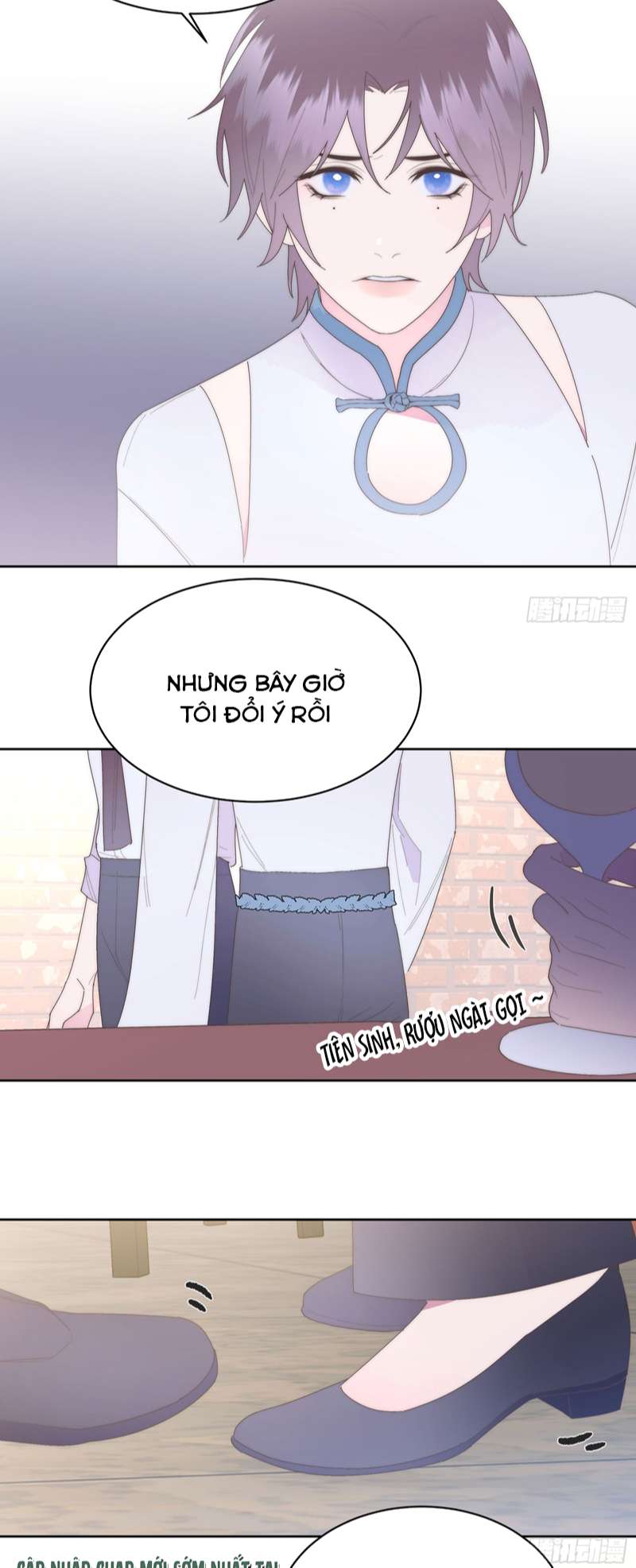 Mời Nhập Mật Mã Kích Hoạt Chap 17 - Next Chap 18