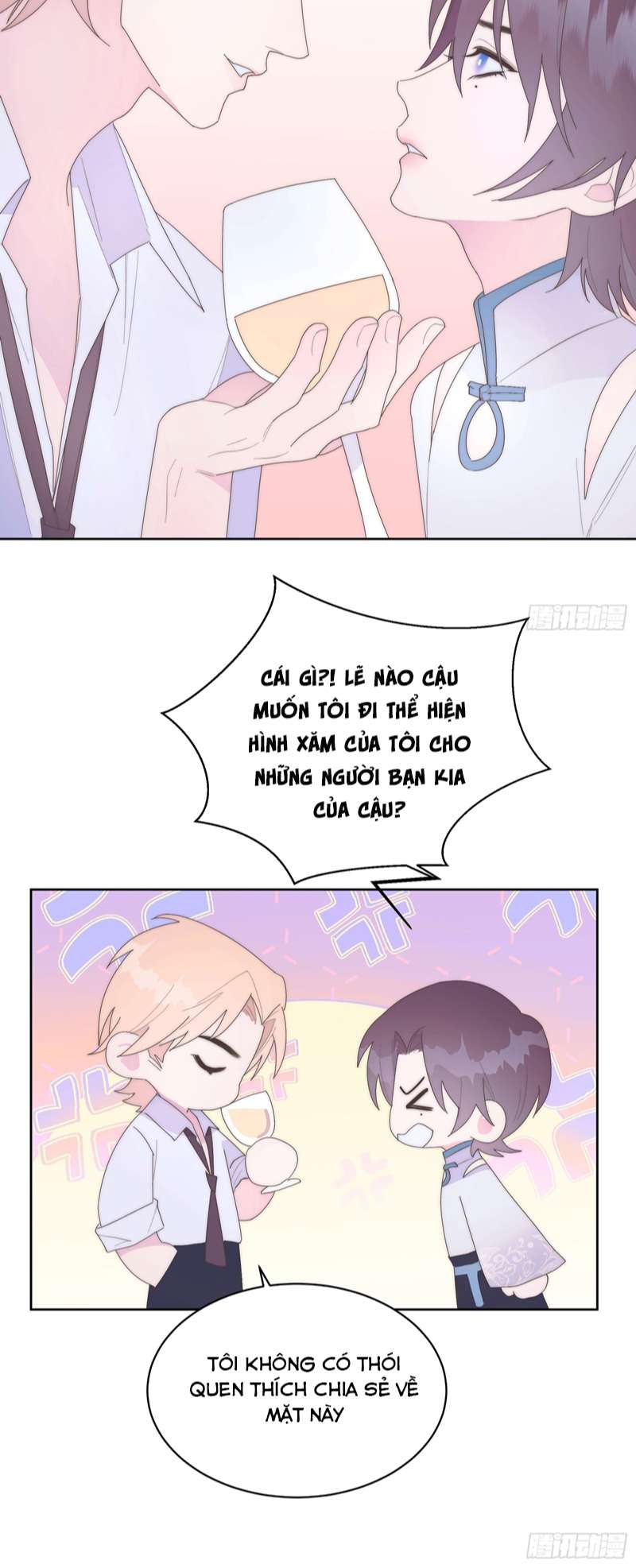 Mời Nhập Mật Mã Kích Hoạt Chap 17 - Next Chap 18