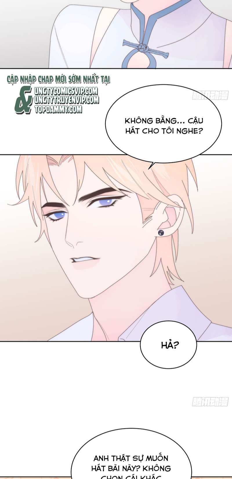 Mời Nhập Mật Mã Kích Hoạt Chap 17 - Next Chap 18