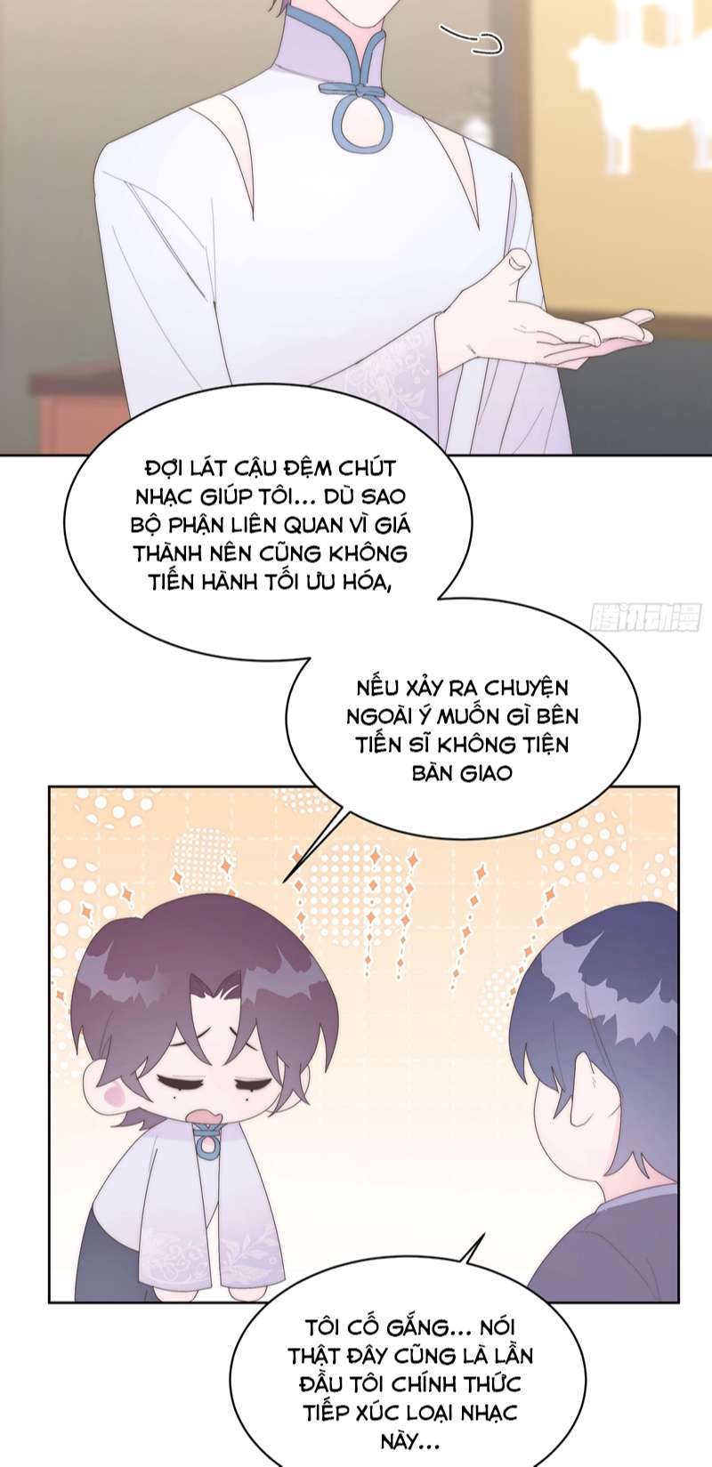 Mời Nhập Mật Mã Kích Hoạt Chap 17 - Next Chap 18