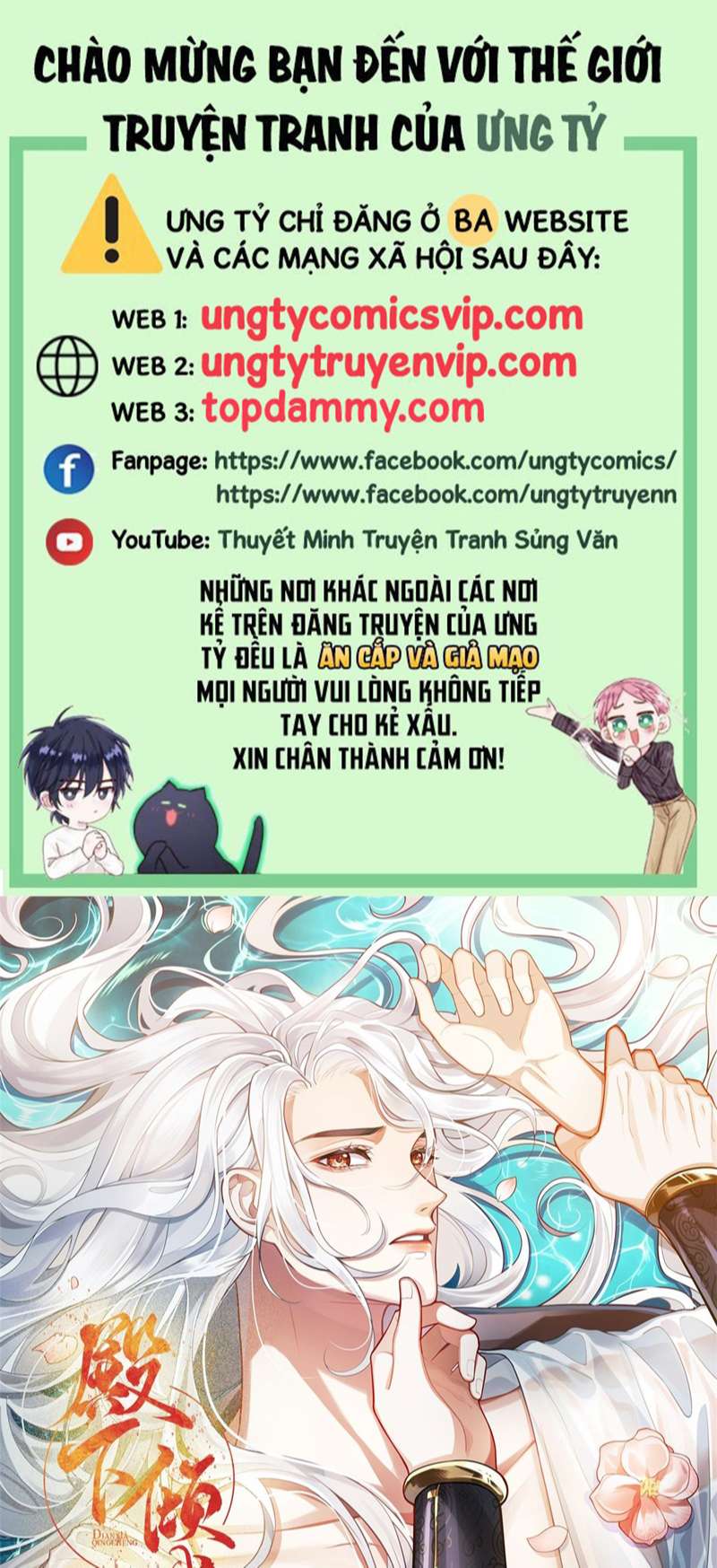 Điện Hạ Khuynh Thành Chap 58 - Next Chap 59