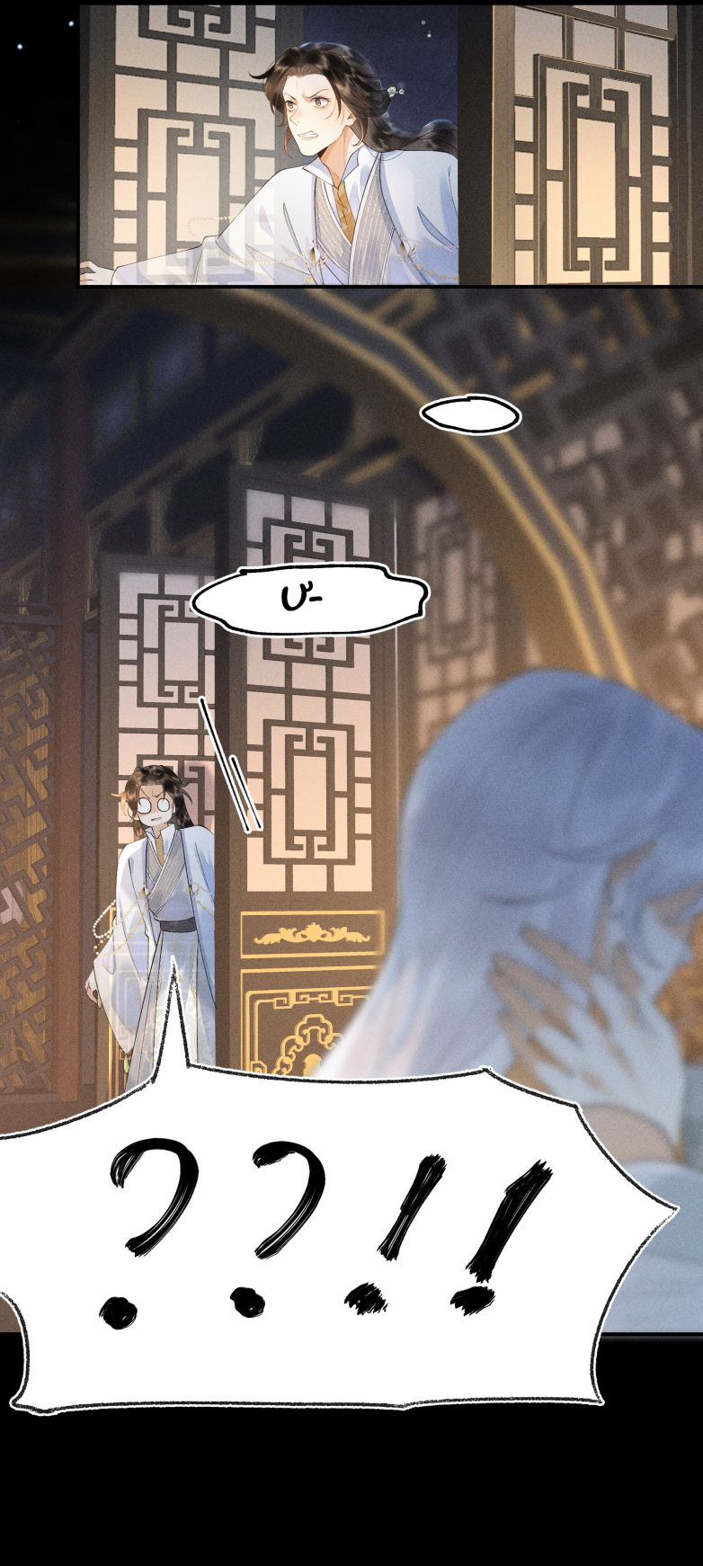 Tiên Tổ Tại Hạ Chap 15 - Next Chap 16