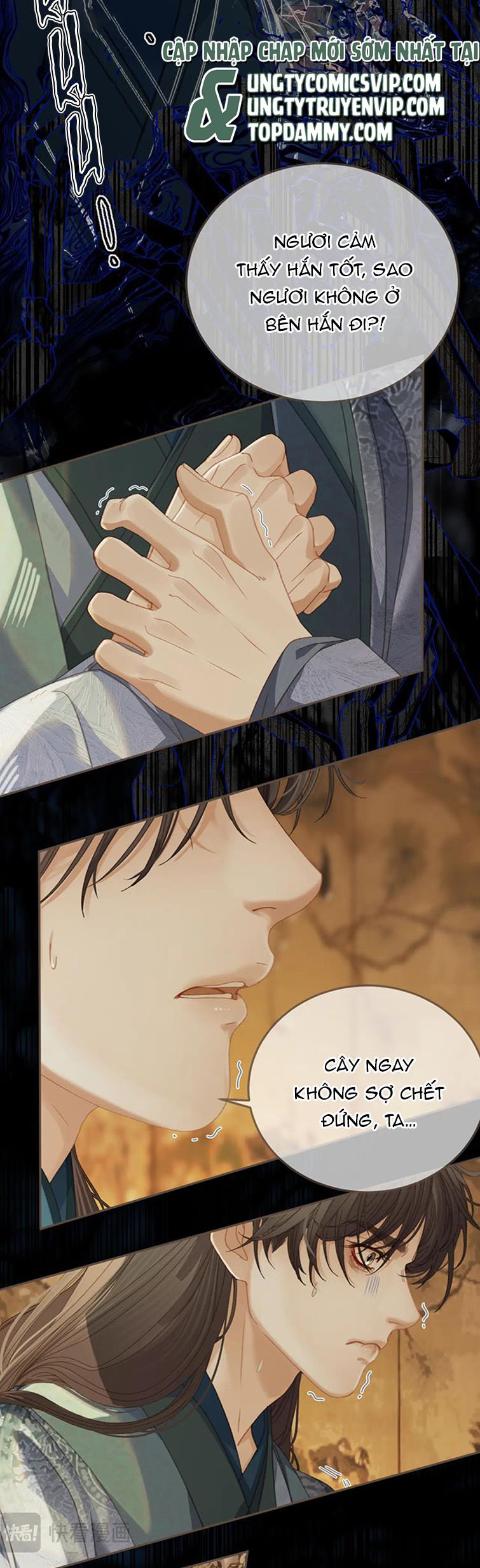Á Nô 2: Thám Hoa Chapter 17 - Next Chapter 18