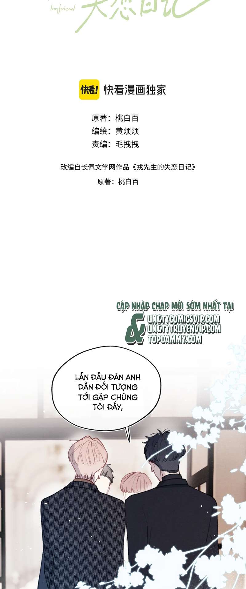 Nhật Ký Thất Tình Của Nhung Tiên Sinh Chap 37 - Next Chap 38