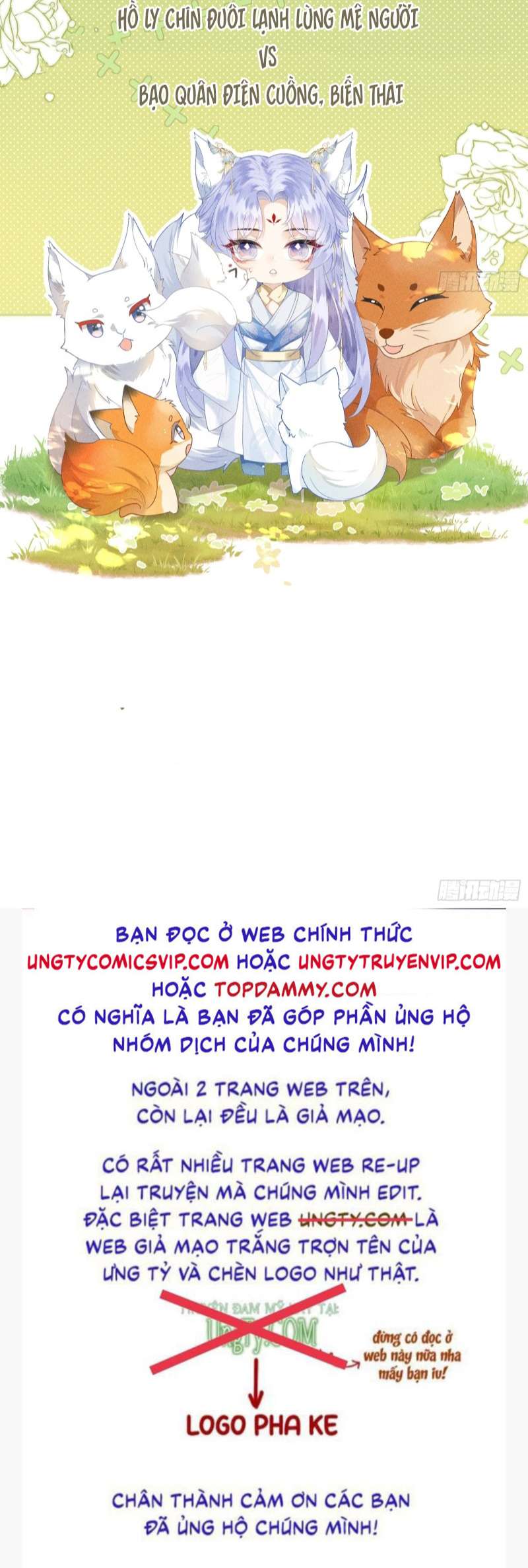 Cuồng chiếm quân phụ Văn Án - Next Chapter 1