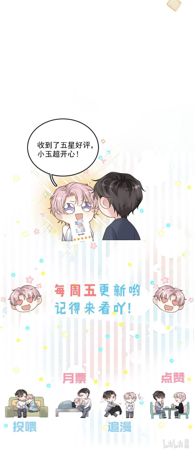 Nước Đổ Đầy Ly Chap 87 - Next Chap 88