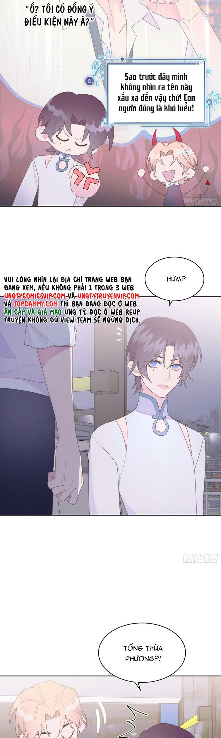 Mời Nhập Mật Mã Kích Hoạt Chap 18 - Next Chap 19