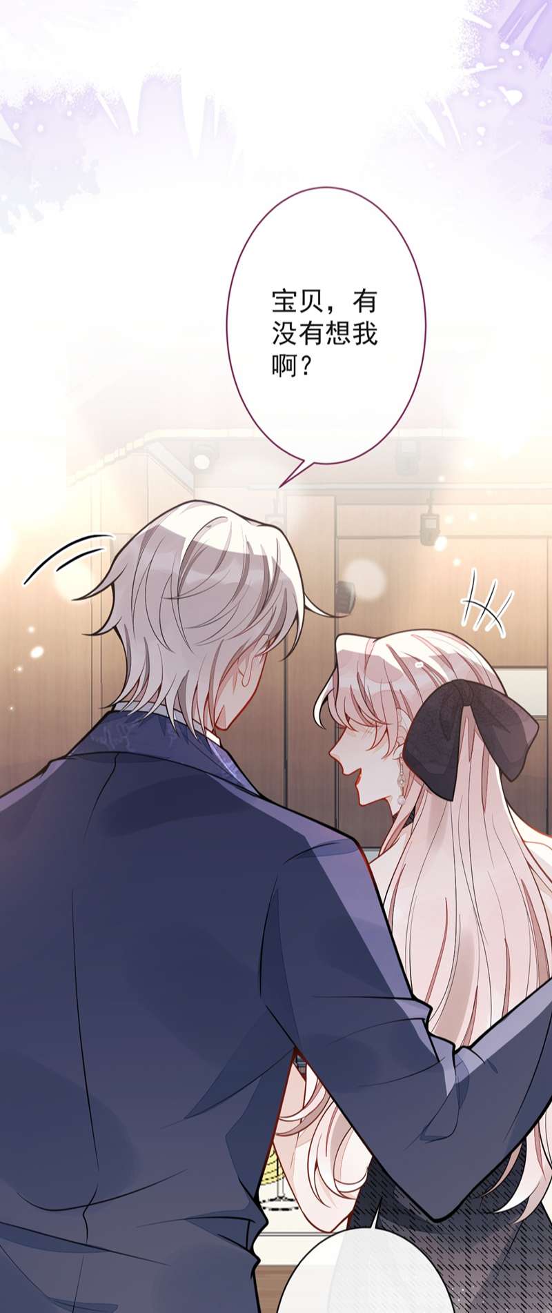 Báo Ân Của Sói Chap 19 - Next Chap 20