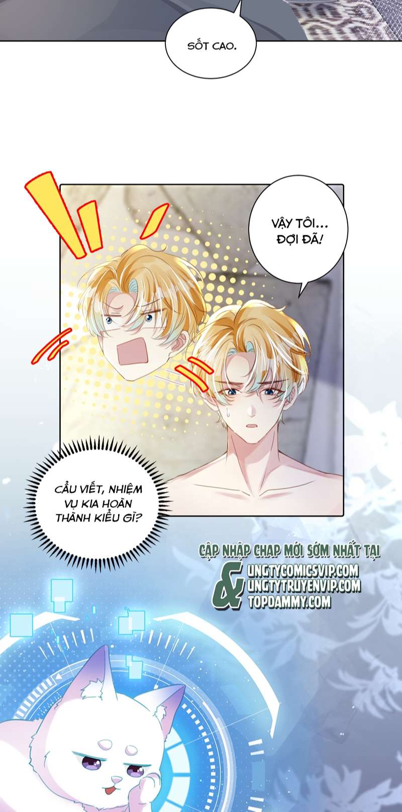 Sổ tay công lược ảnh đế Chap 20 - Next Chap 21