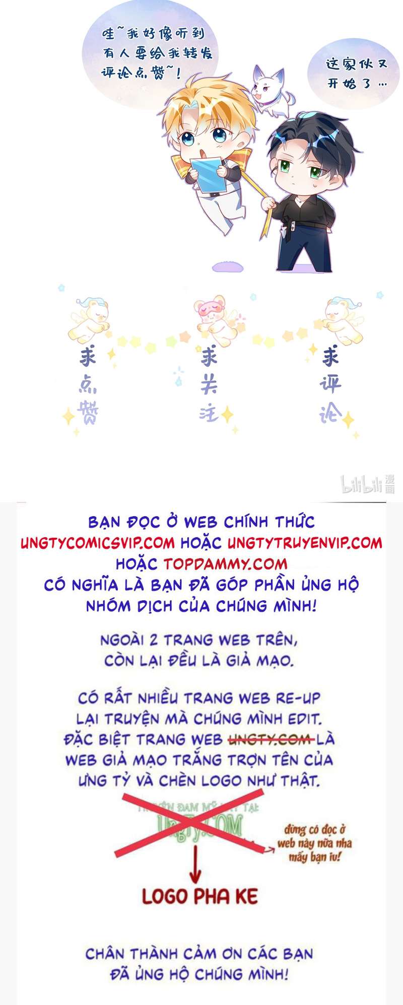 Sổ tay công lược ảnh đế Chap 20 - Next Chap 21