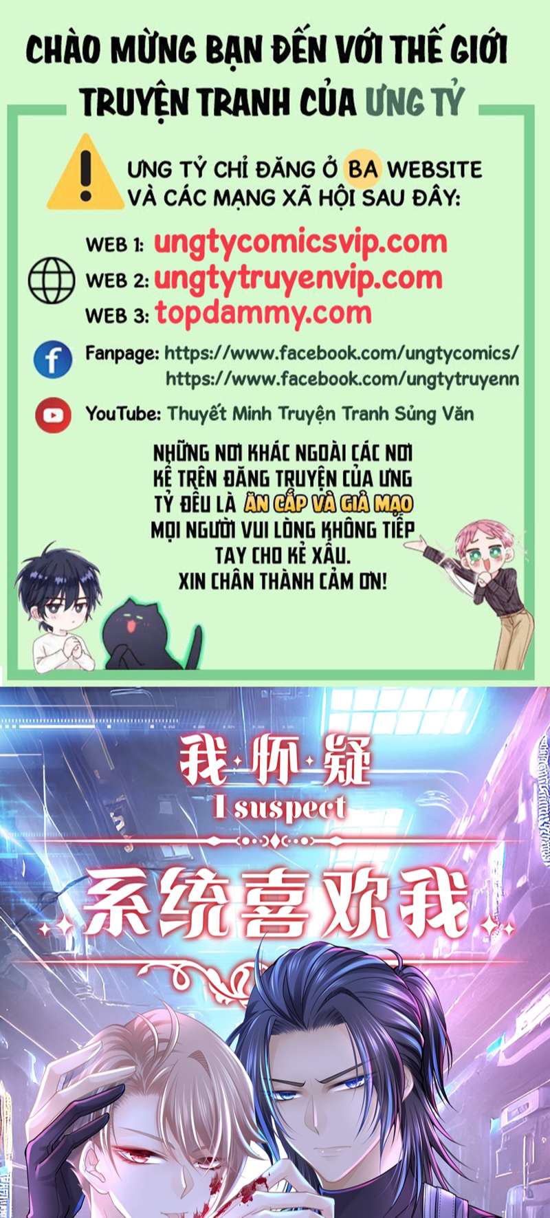 Tôi Nghi Ngờ Hệ Thống Thích Tôi Chap 82 - Next Chap 83