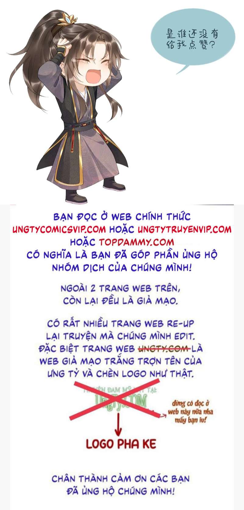 Bệnh Trạng Dụ Dỗ Chap 42 - Next Chap 43