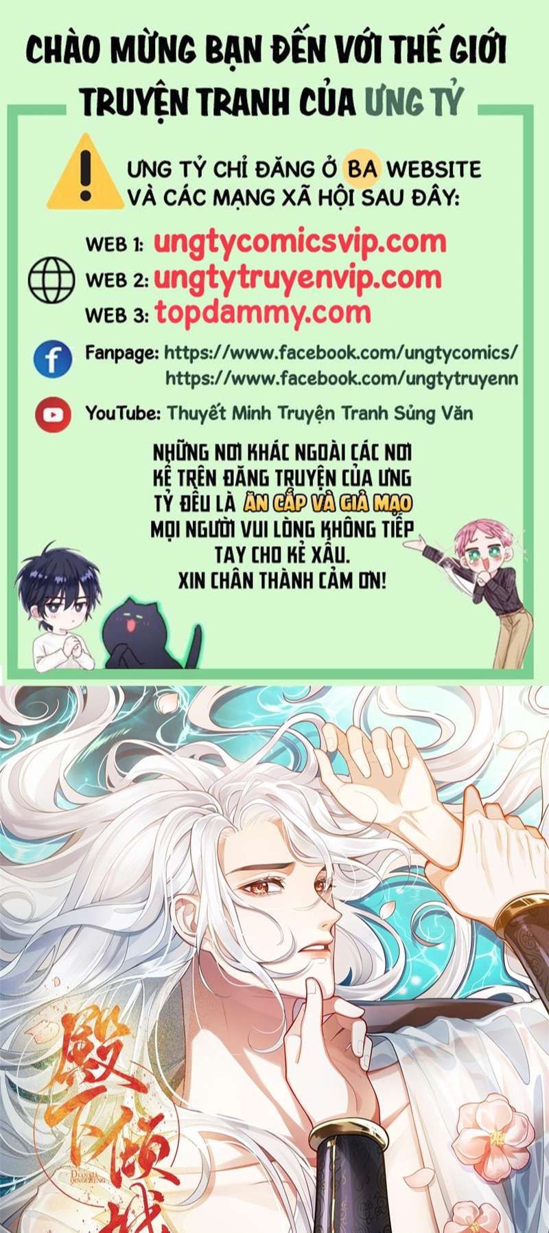 Điện Hạ Khuynh Thành Chap 60 - Next Chap 61