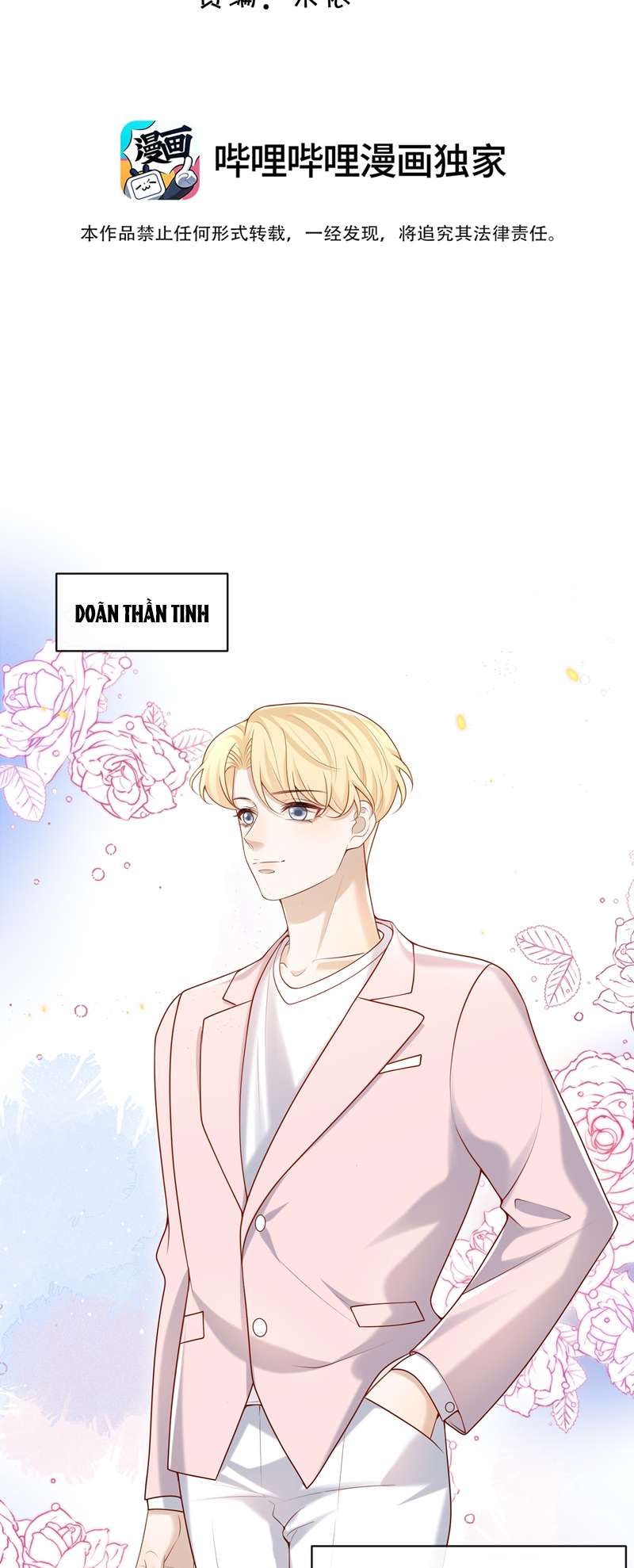 Anh Ấy Đến Từ Màn Đêm Chap 20 - Next Chap 21