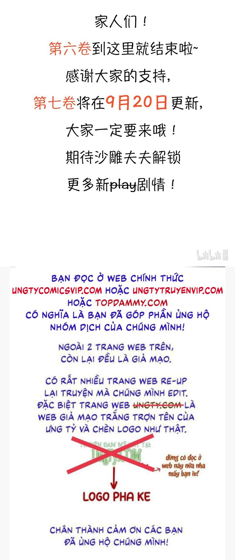 Dior Tiên Sinh Chapter 85 - Next Chapter 86