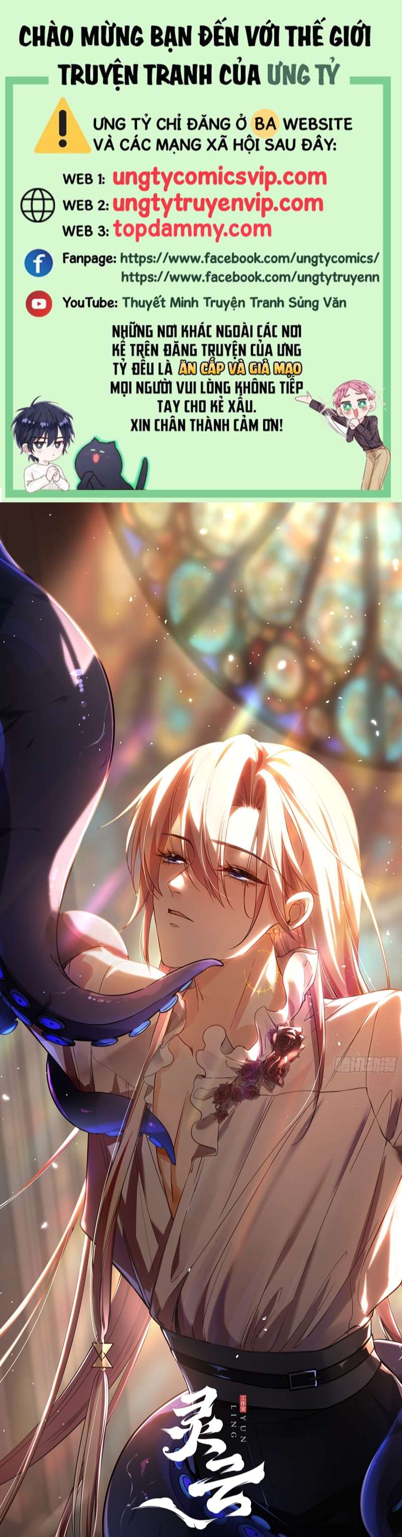 Vấy bẩn Chapter 3 - Next Chapter 4