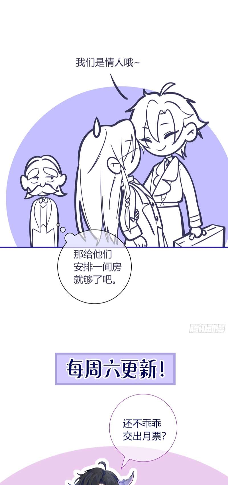 Vấy bẩn Chapter 3 - Next Chapter 4