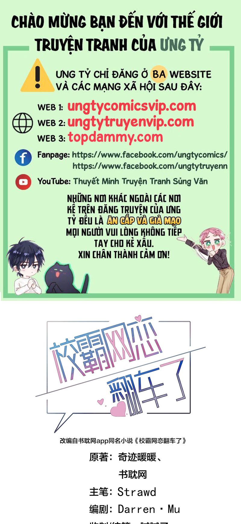 Tình Yêu Trên Mạng Của Giáo Bá Lật Xe Rồi Chap 60 - Next Chap 61