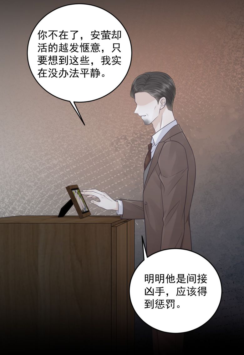 Quy Luật Thăm Dò Chapter 21 NGANG RAW - Next Chapter 22