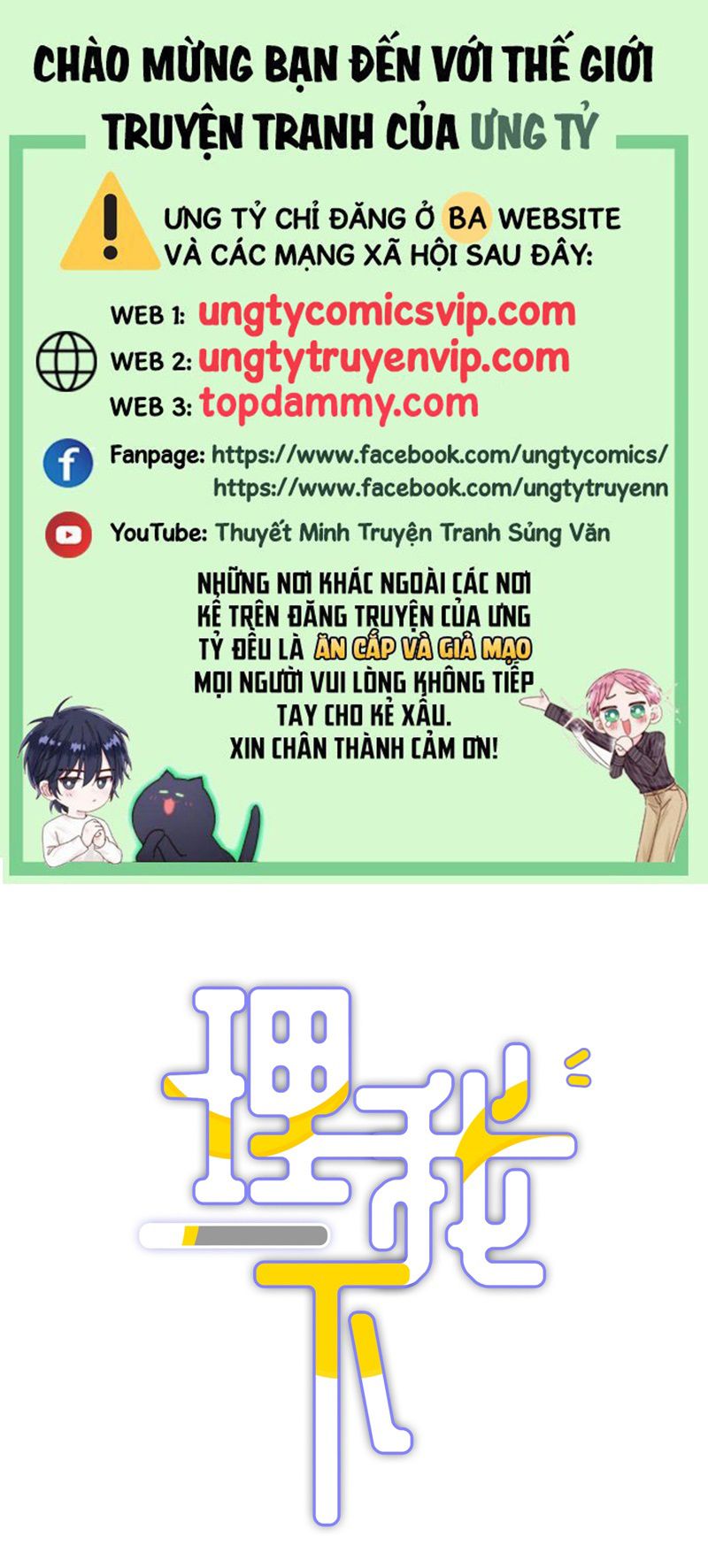 Để Ý Tôi Chút Nào Chap 51 - Next Chap 52