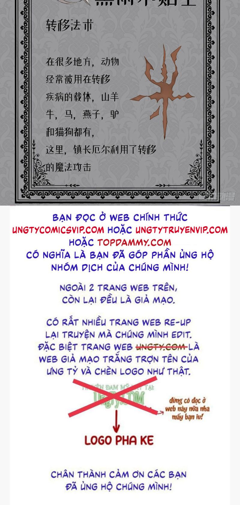 Thỉnh Cùng Ta Đồng Miên Chap 136 - Next Chap 137