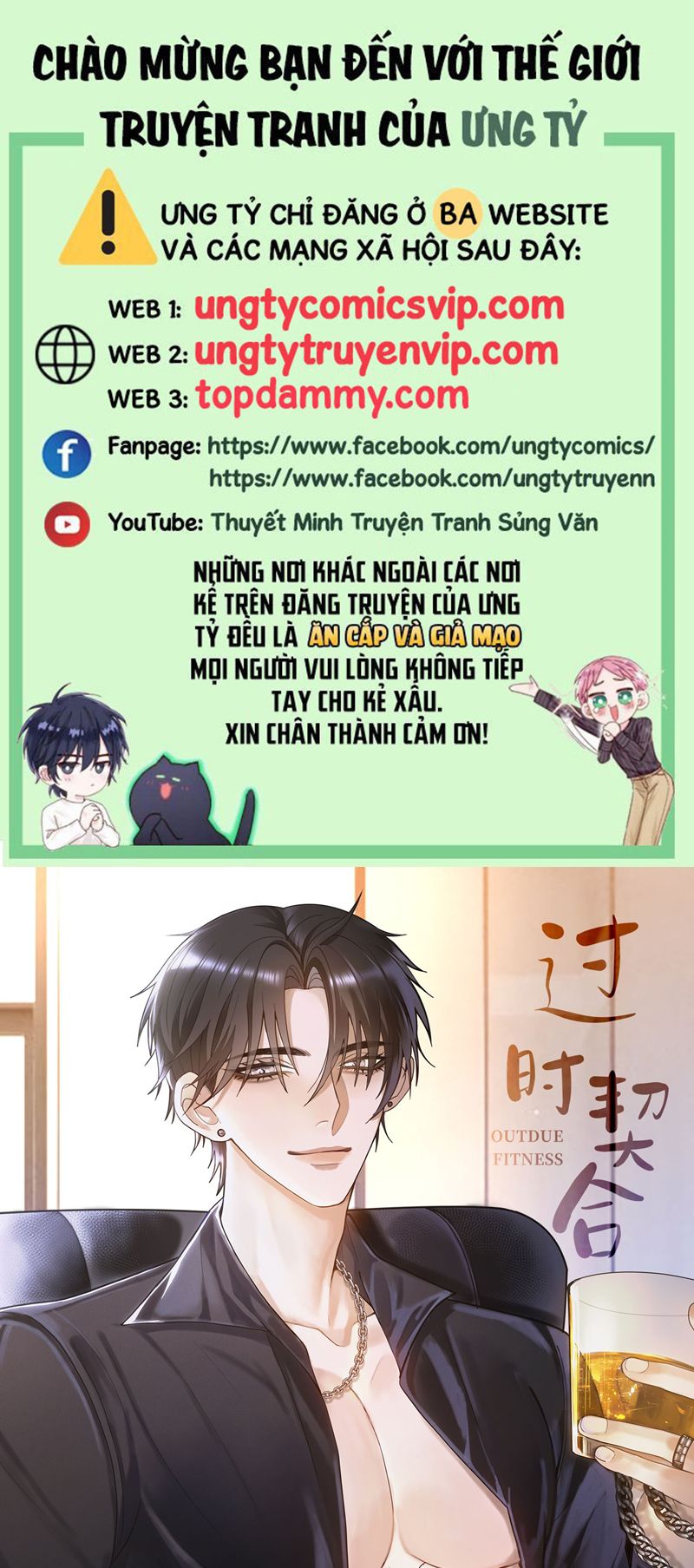 Phù Hợp Quá Hạn Chap 13 - Next Chap 14