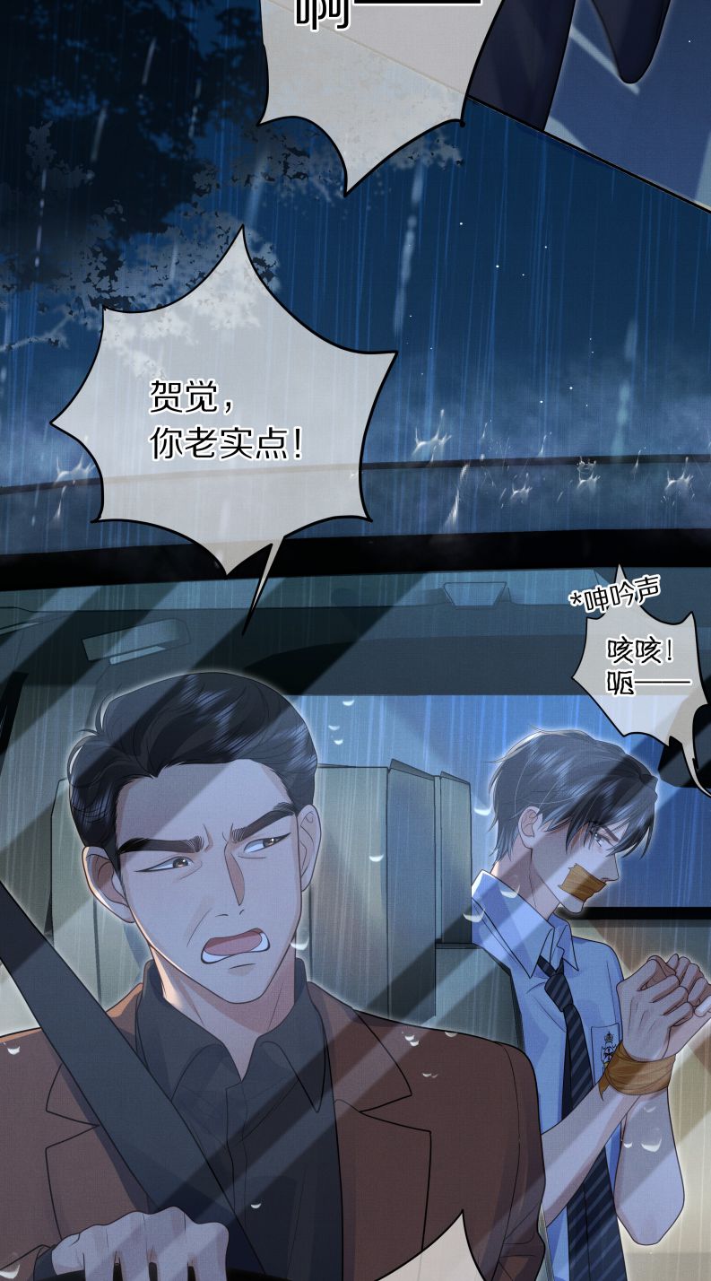 Người Trước Lại Muốn Phục Hôn Rồi Chap 13 - Next Chap 14