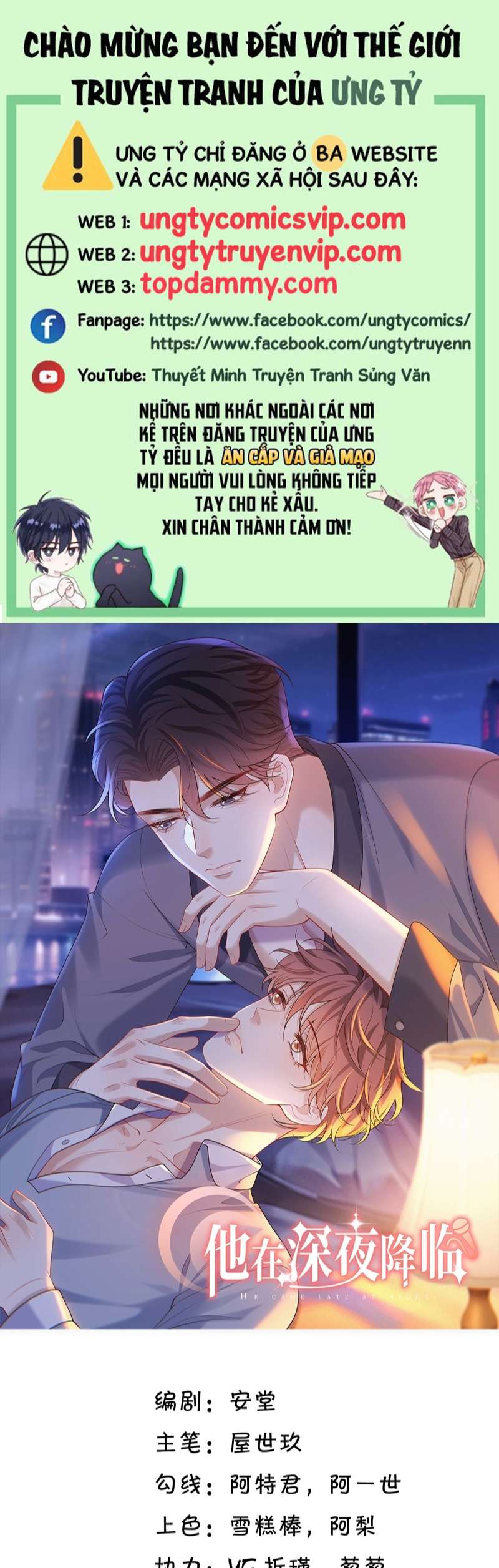 Anh Ấy Đến Từ Màn Đêm Chap 21 - Next Chap 22