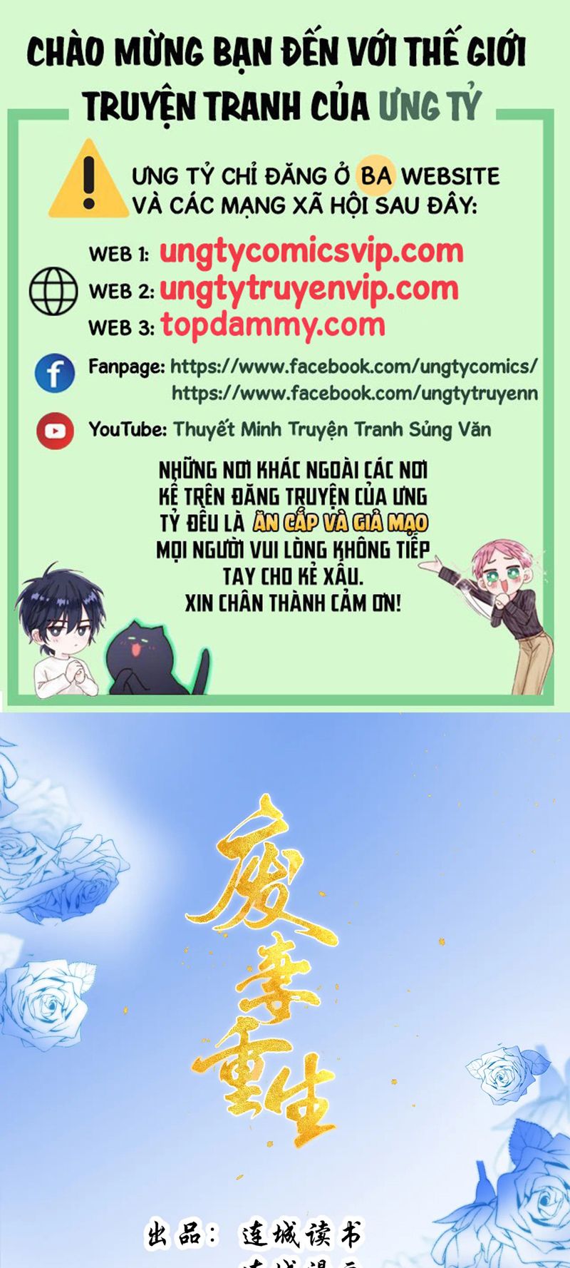 Phế Thê Trùng Sinh Chap 66 - Next Chap 67