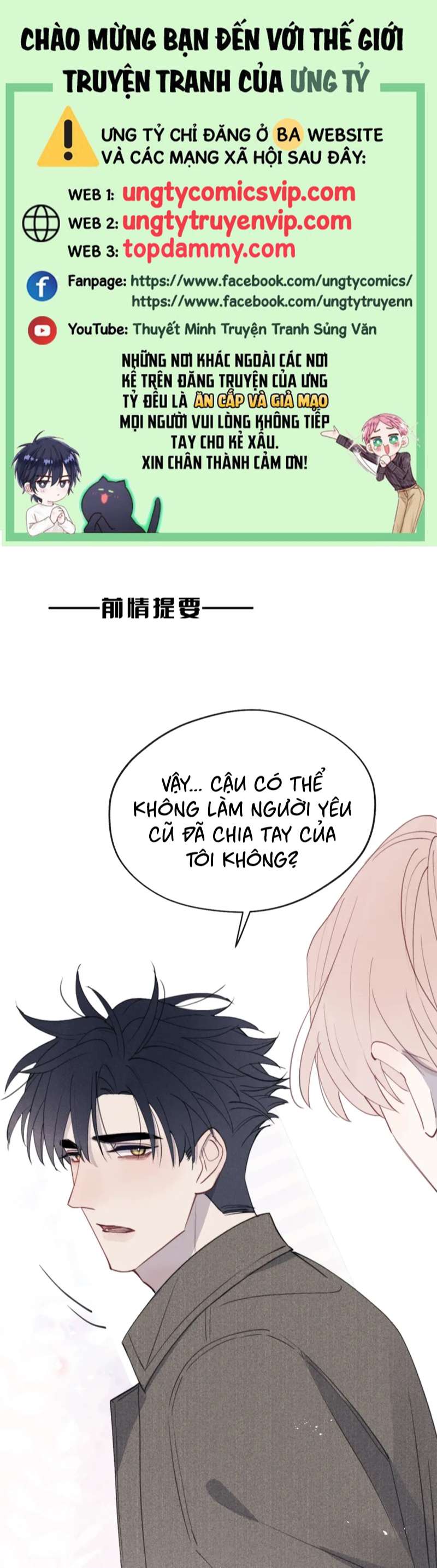 Nhật Ký Thất Tình Của Nhung Tiên Sinh Chap 42 - Next Chap 43