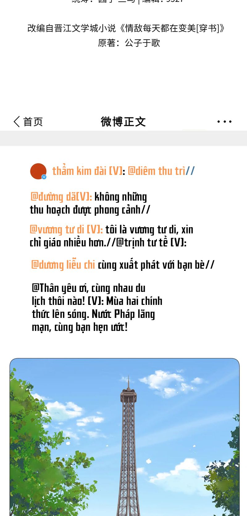 Tình Địch Mỗi Ngày Đều Trở Nên Đẹp Hơn Chap 90 - Next Chap 91