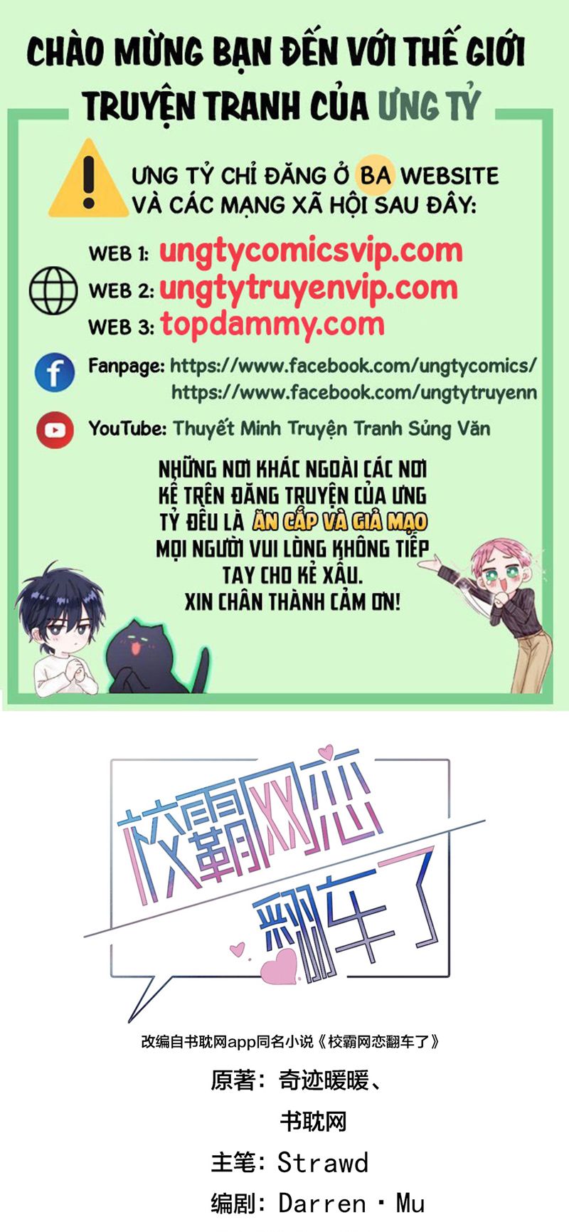 Tình Yêu Trên Mạng Của Giáo Bá Lật Xe Rồi Chap 62 - Next Chap 63