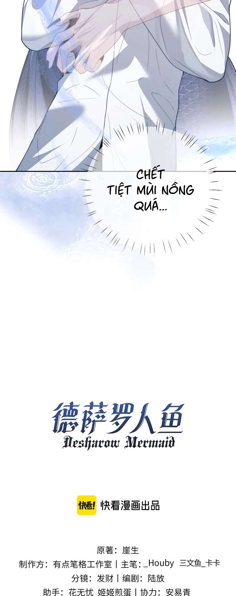 Desharow Nhân Ngư Chapter 21 - Next Chapter 22