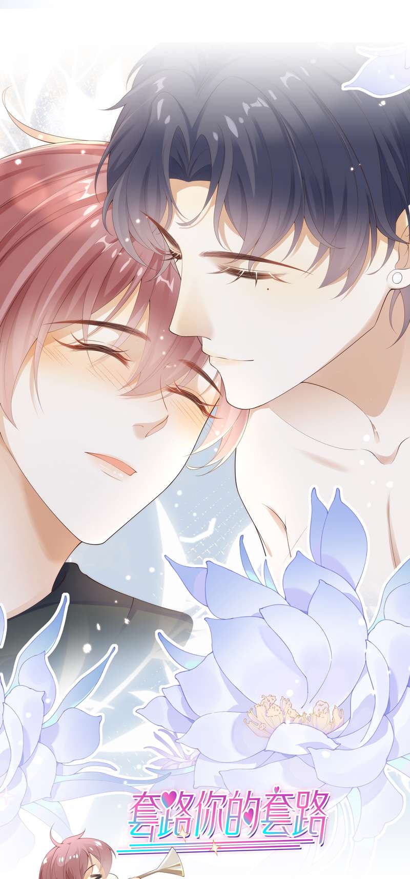 Cạm Bẫy Chap 16 - Next Chap 17