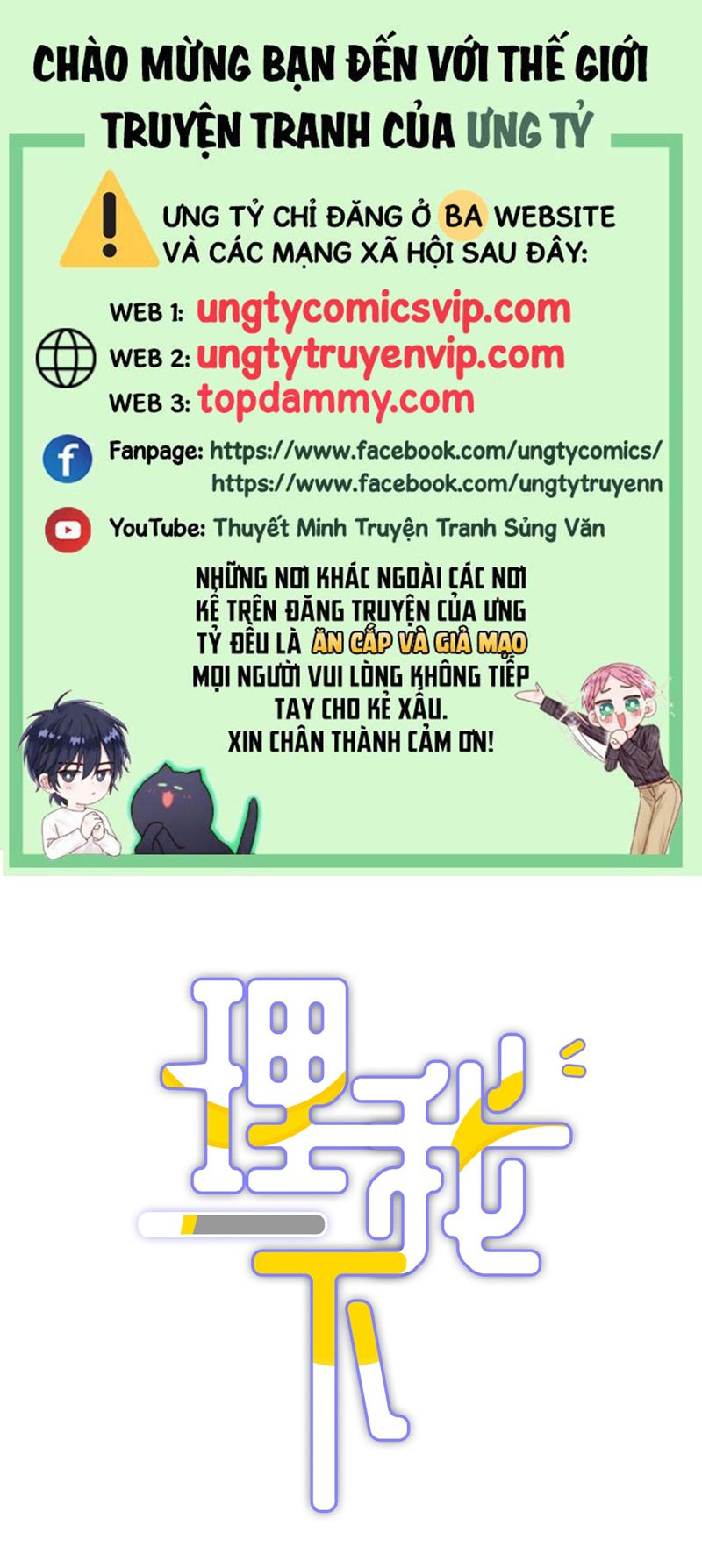 Để Ý Tôi Chút Nào Chap 53 - Next Chap 54