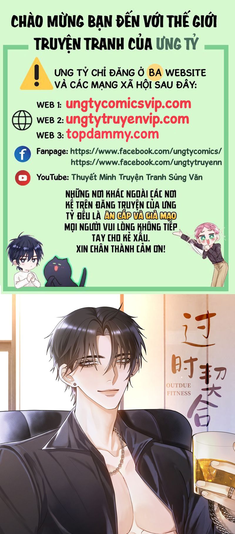 Phù Hợp Quá Hạn Chap 15 - Next Chap 16