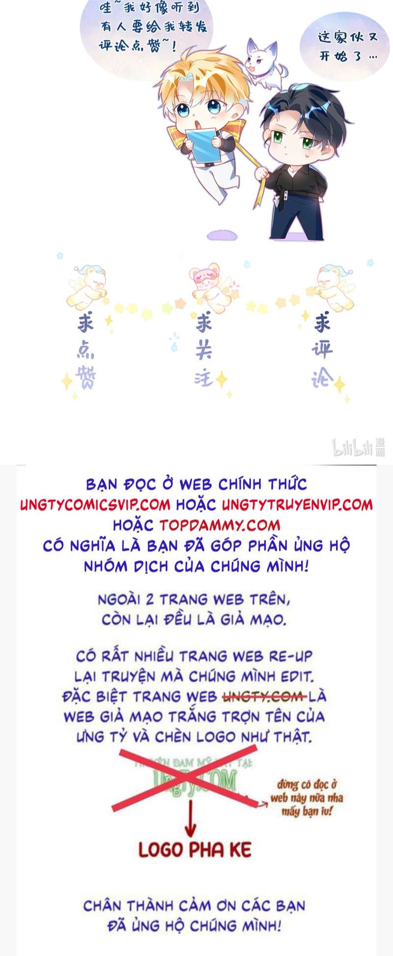 Sổ tay công lược ảnh đế Chap 29 - Next Chap 30